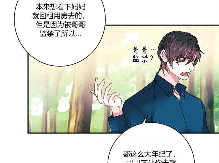 第15话 15_缘由9