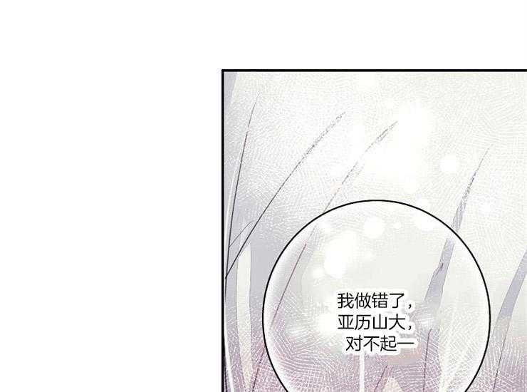 第16话 16_喝醉了吗0