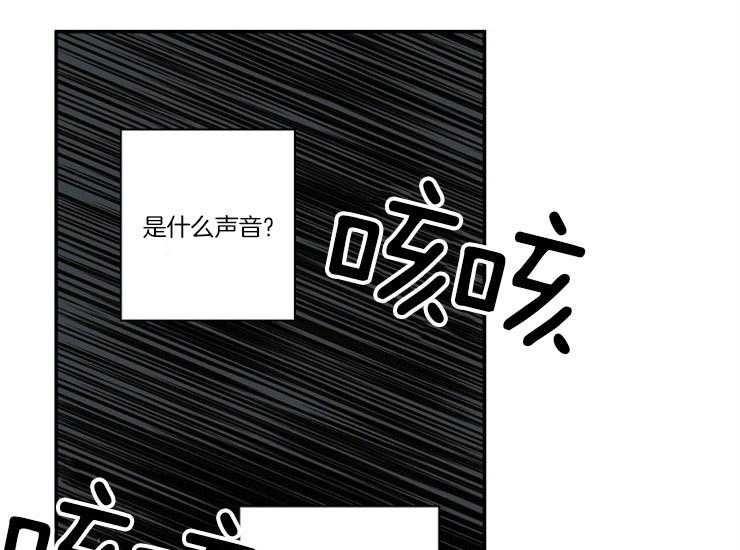 第16话 16_喝醉了吗13