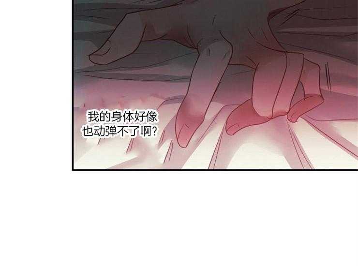 第16话 16_喝醉了吗15