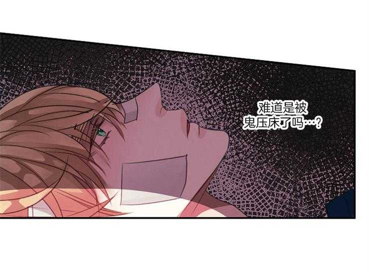 第16话 16_喝醉了吗16