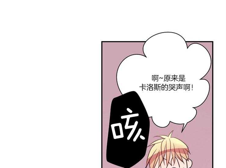 第16话 16_喝醉了吗19