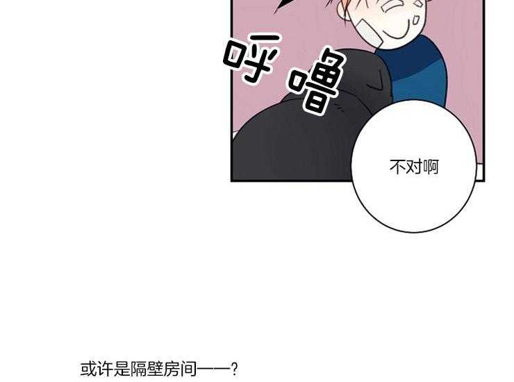 第16话 16_喝醉了吗20
