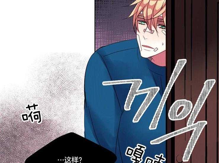 第16话 16_喝醉了吗22