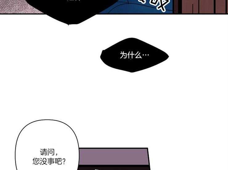 第16话 16_喝醉了吗23