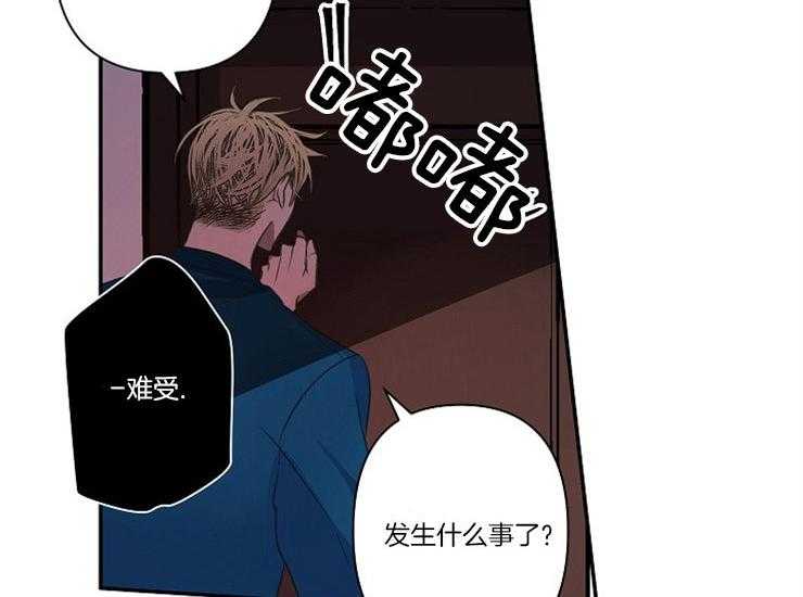第16话 16_喝醉了吗24