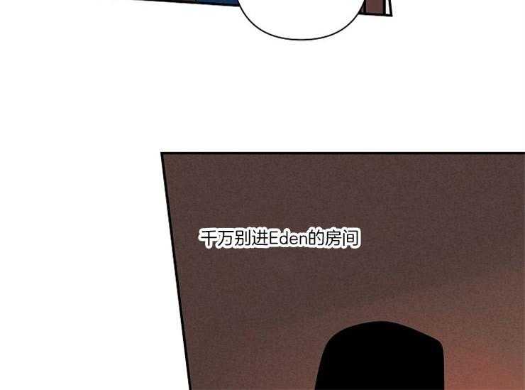 第16话 16_喝醉了吗25