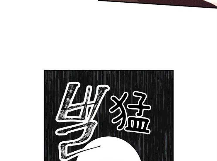 第16话 16_喝醉了吗27