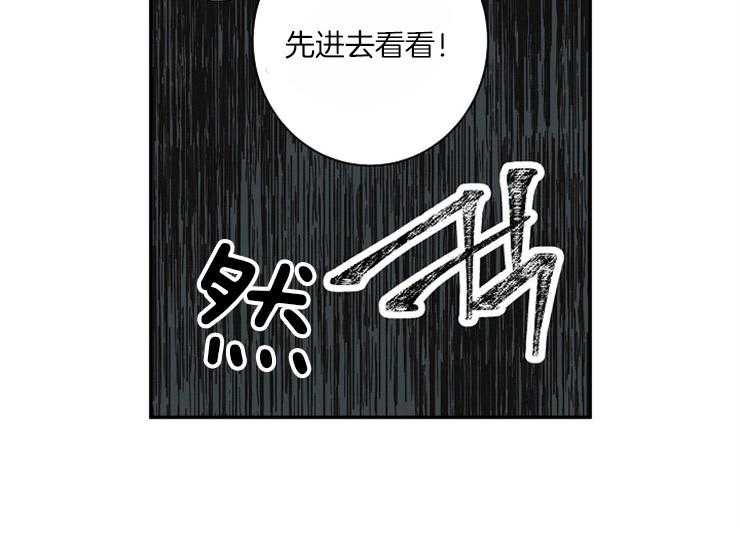 第16话 16_喝醉了吗28