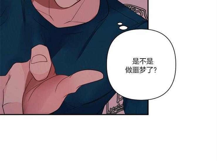 第16话 16_喝醉了吗34
