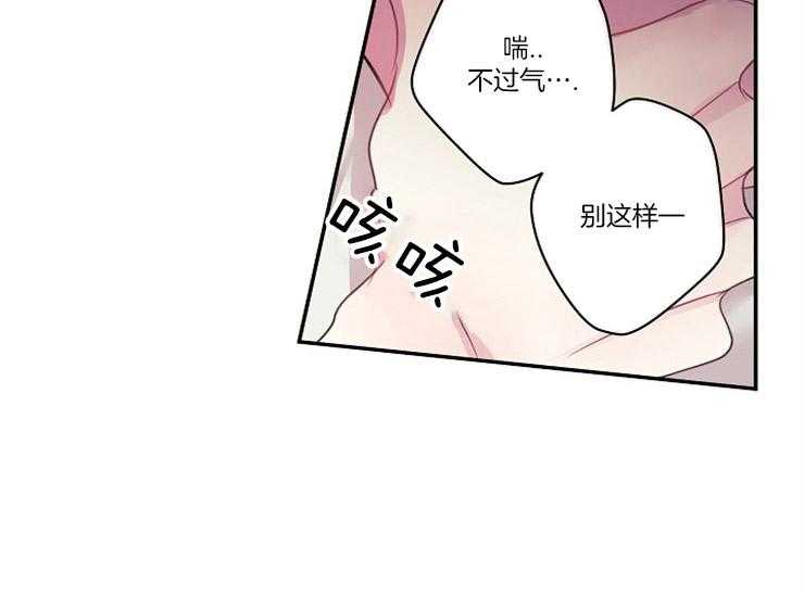第16话 16_喝醉了吗36