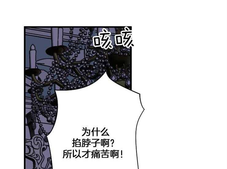 第16话 16_喝醉了吗37