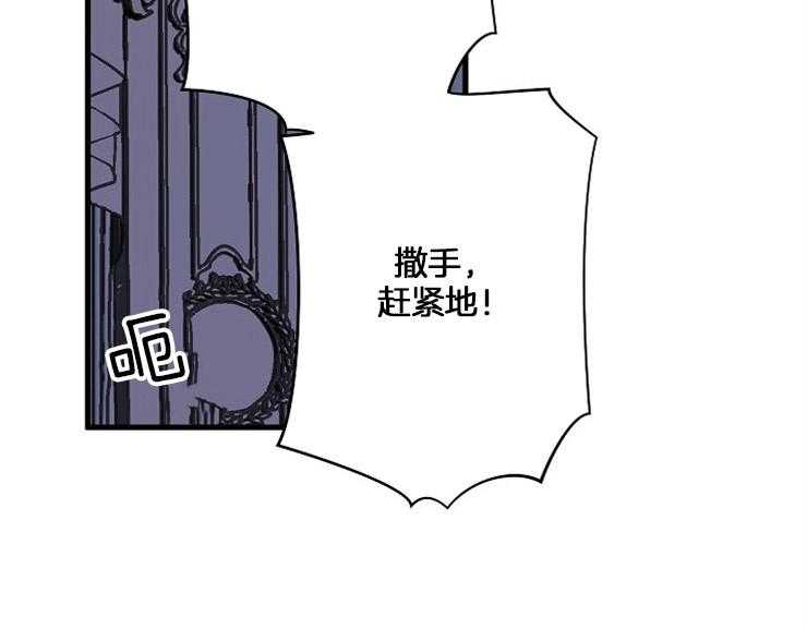 第16话 16_喝醉了吗38