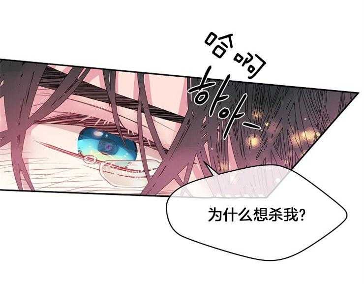 第16话 16_喝醉了吗39