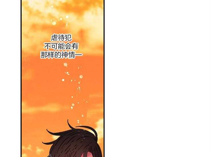 第16话 16_喝醉了吗4