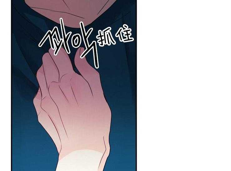 第16话 16_喝醉了吗43