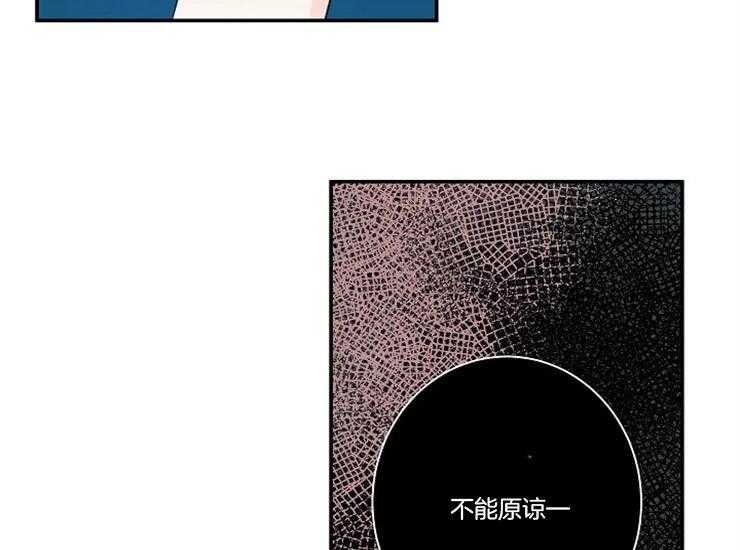 第16话 16_喝醉了吗44