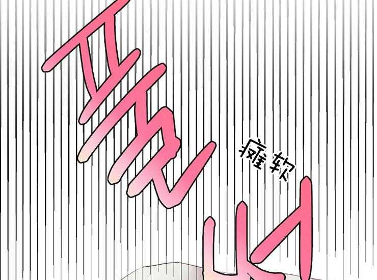 第16话 16_喝醉了吗46