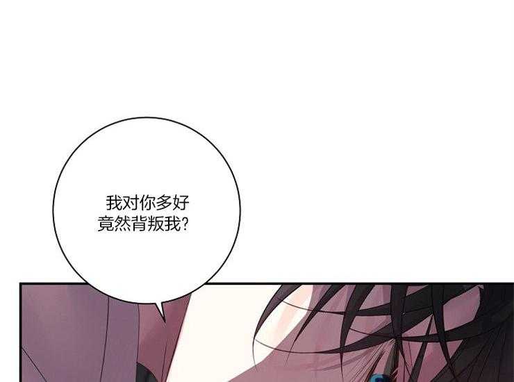 第16话 16_喝醉了吗49