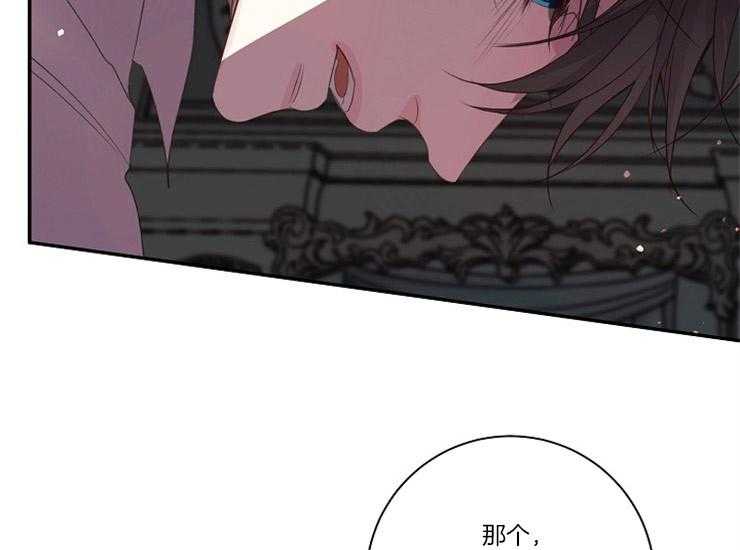第16话 16_喝醉了吗50