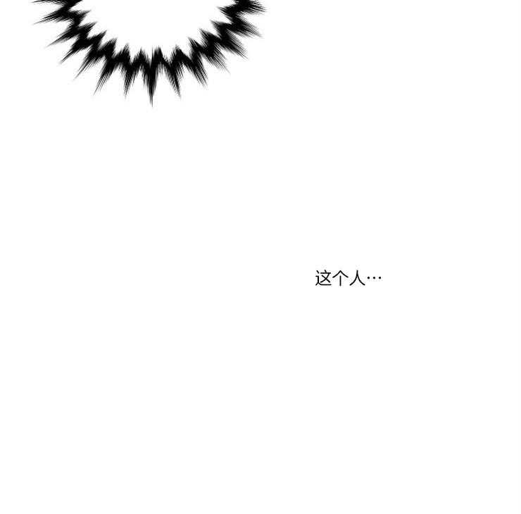 第16话 16_喝醉了吗52