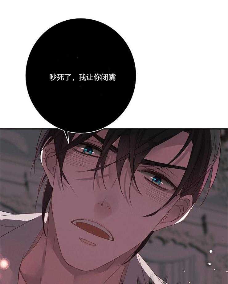 第16话 16_喝醉了吗53