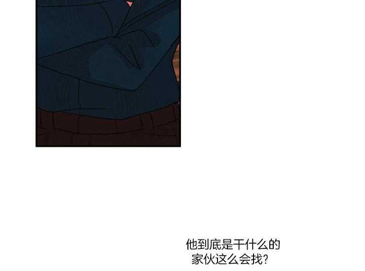第16话 16_喝醉了吗6