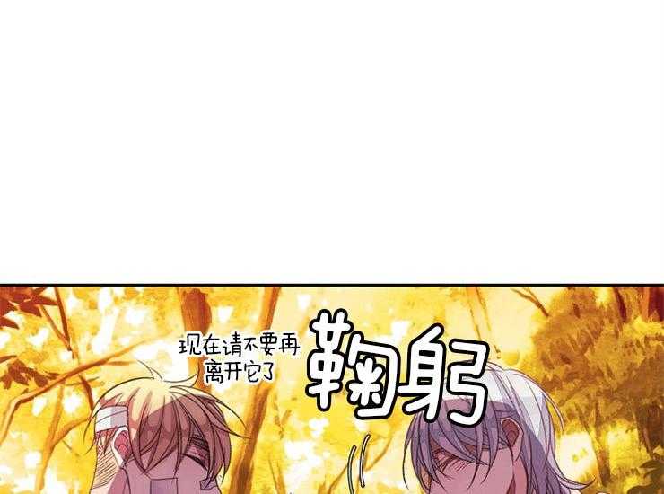 第16话 16_喝醉了吗7