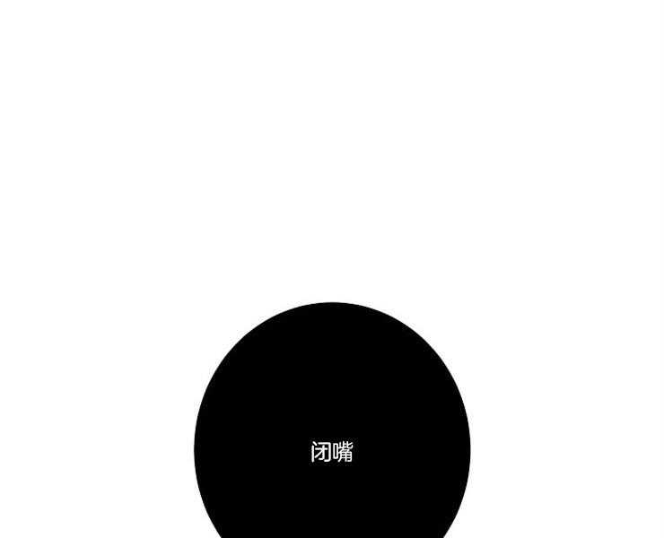 第17话 17_顺从10
