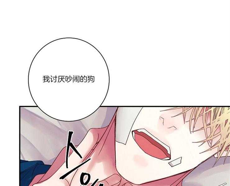 第17话 17_顺从13