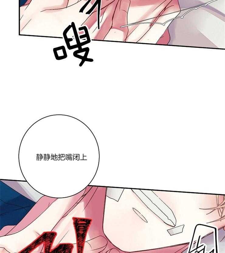 第17话 17_顺从14