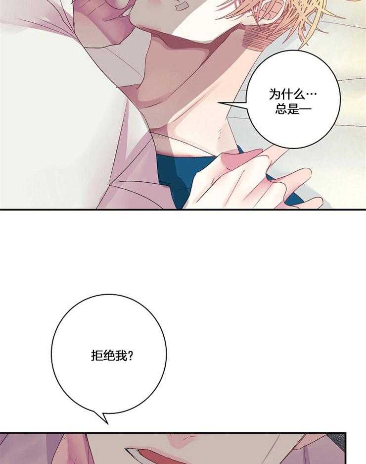 第17话 17_顺从27
