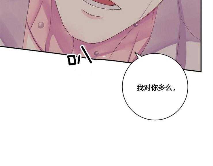 第17话 17_顺从28