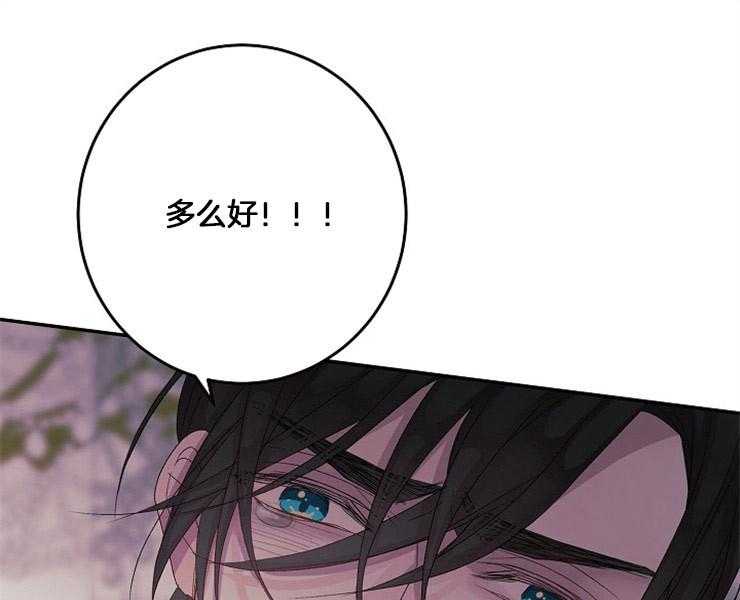 第17话 17_顺从29