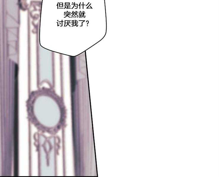 第17话 17_顺从32