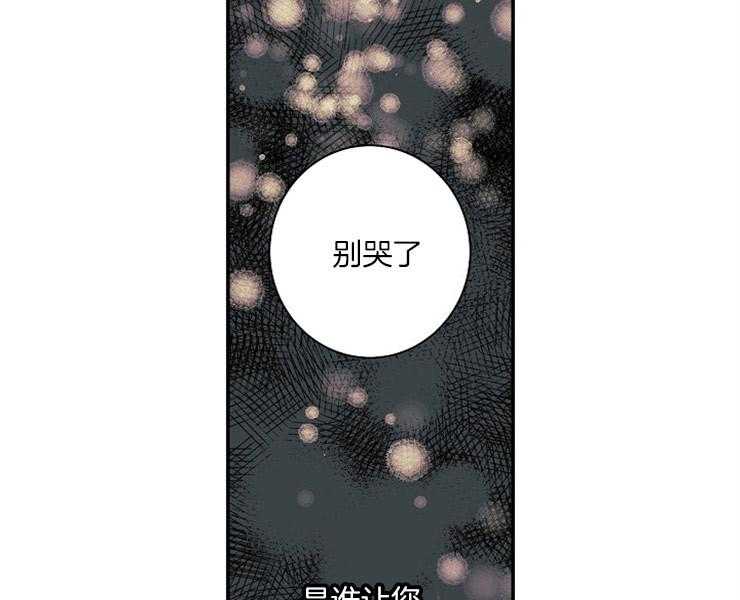 第17话 17_顺从38