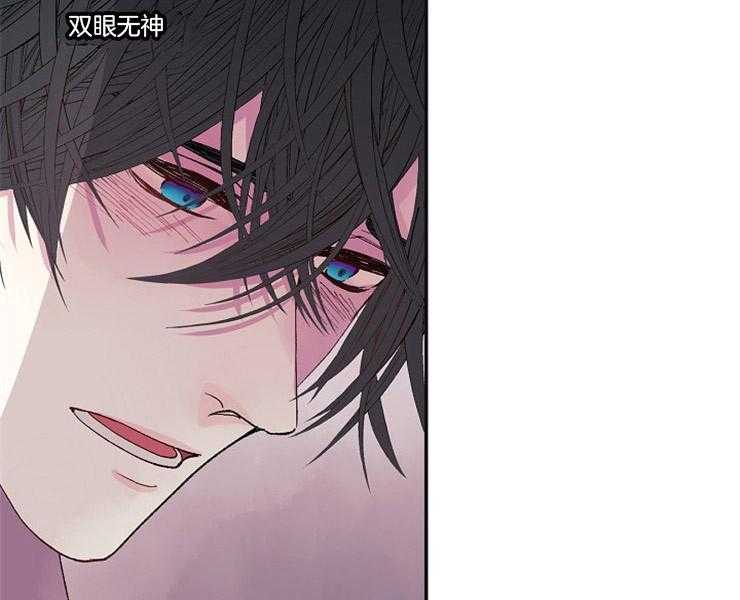 第17话 17_顺从4