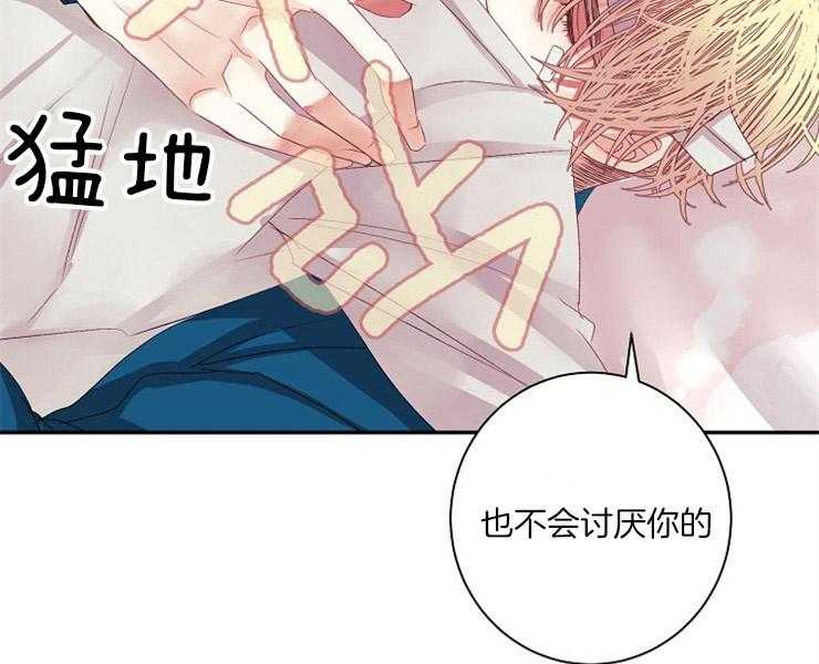 第17话 17_顺从41