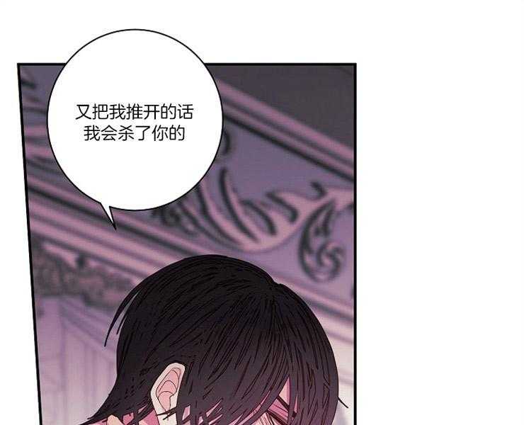 第17话 17_顺从45