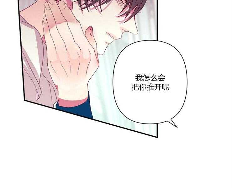 第17话 17_顺从46