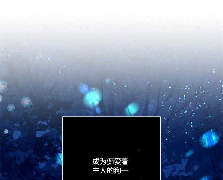 第17话 17_顺从49