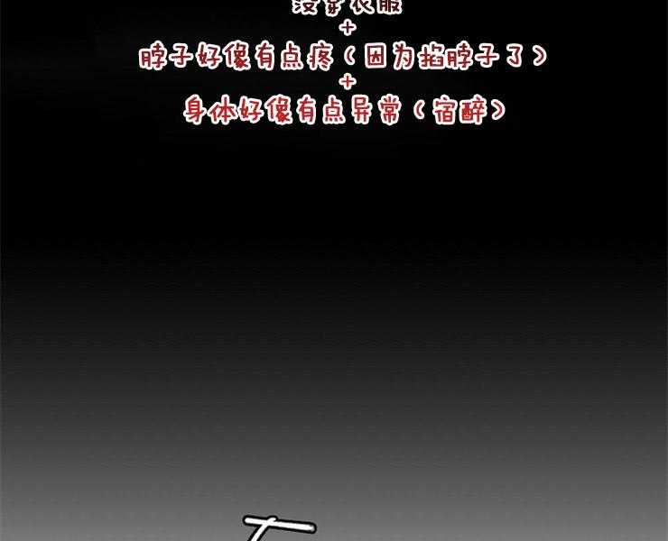 第18话 18_彷惶12