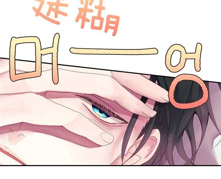 第18话 18_彷惶2