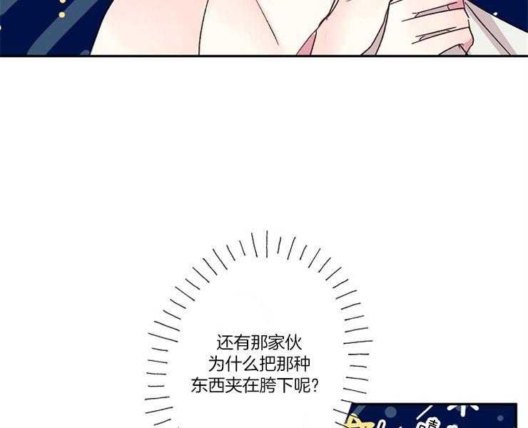 第18话 18_彷惶20