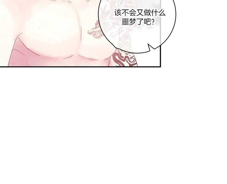 第18话 18_彷惶30