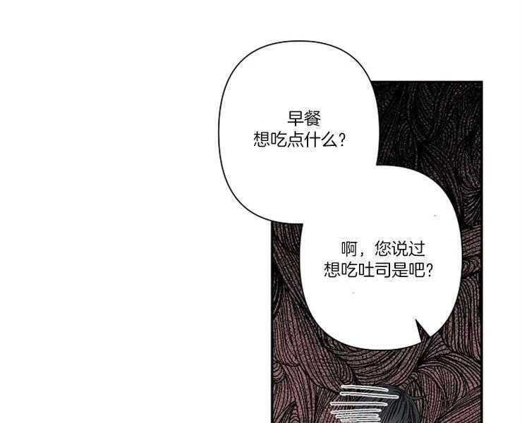 第18话 18_彷惶31