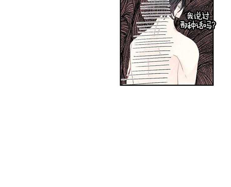 第18话 18_彷惶32