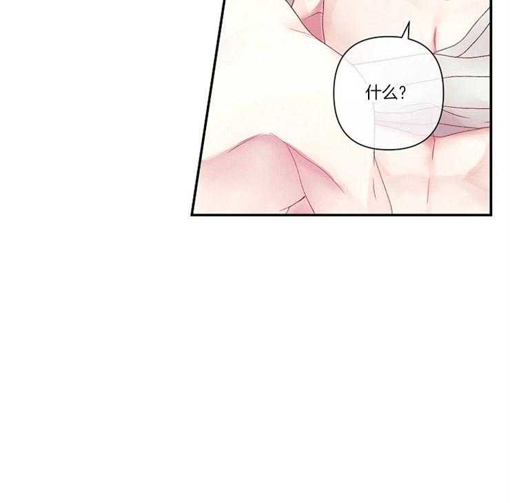 第18话 18_彷惶40