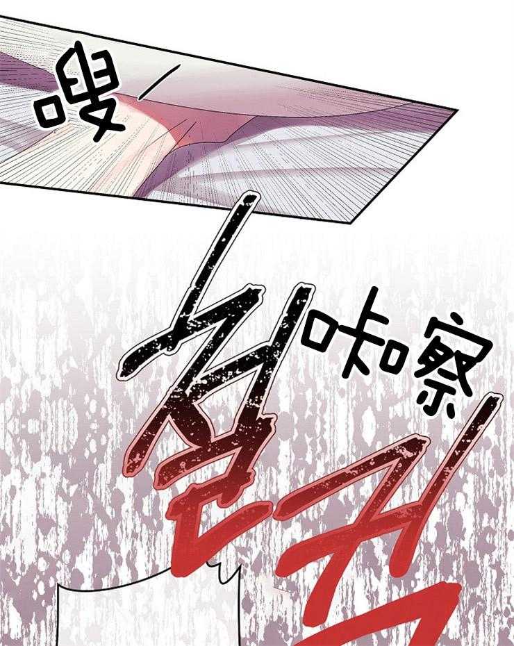 第18话 18_彷惶41