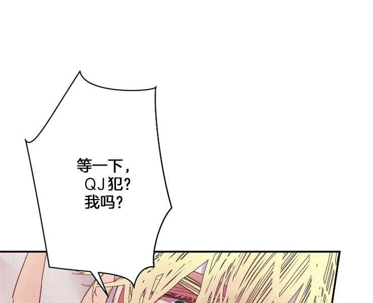 第18话 18_彷惶44